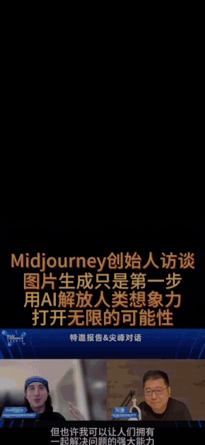 极客公园GLOBAL